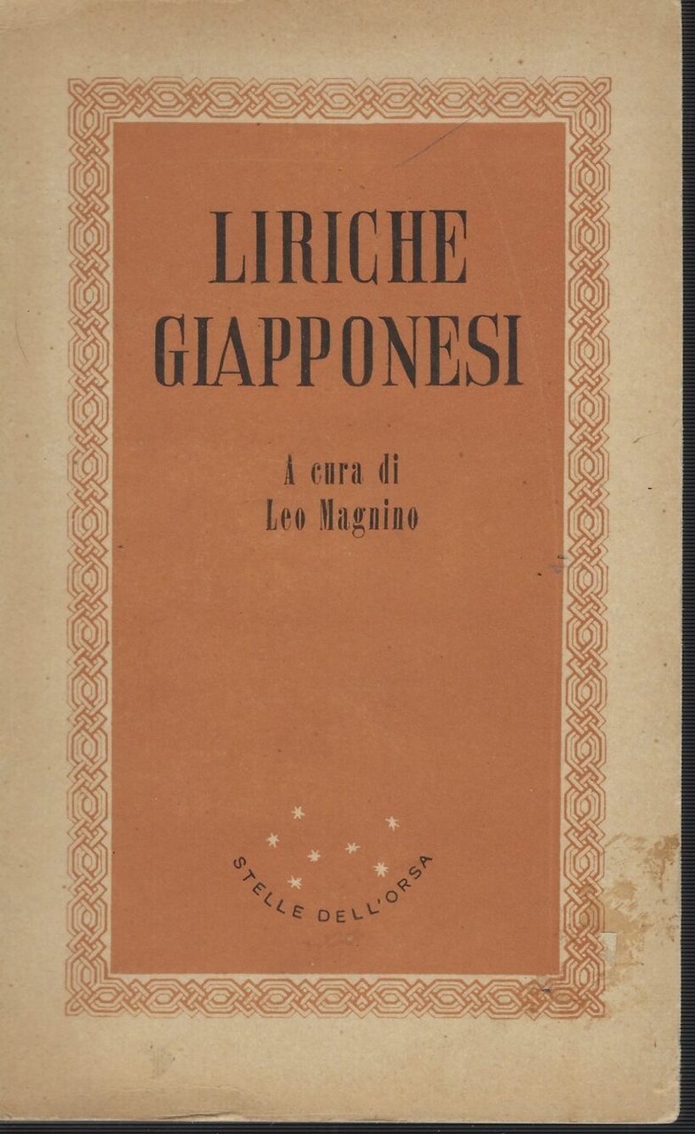 Liriche Giapponesi
