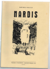 Nardis