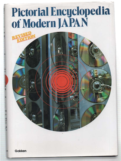 Pictorial Encyclopedia Of Modern Japan