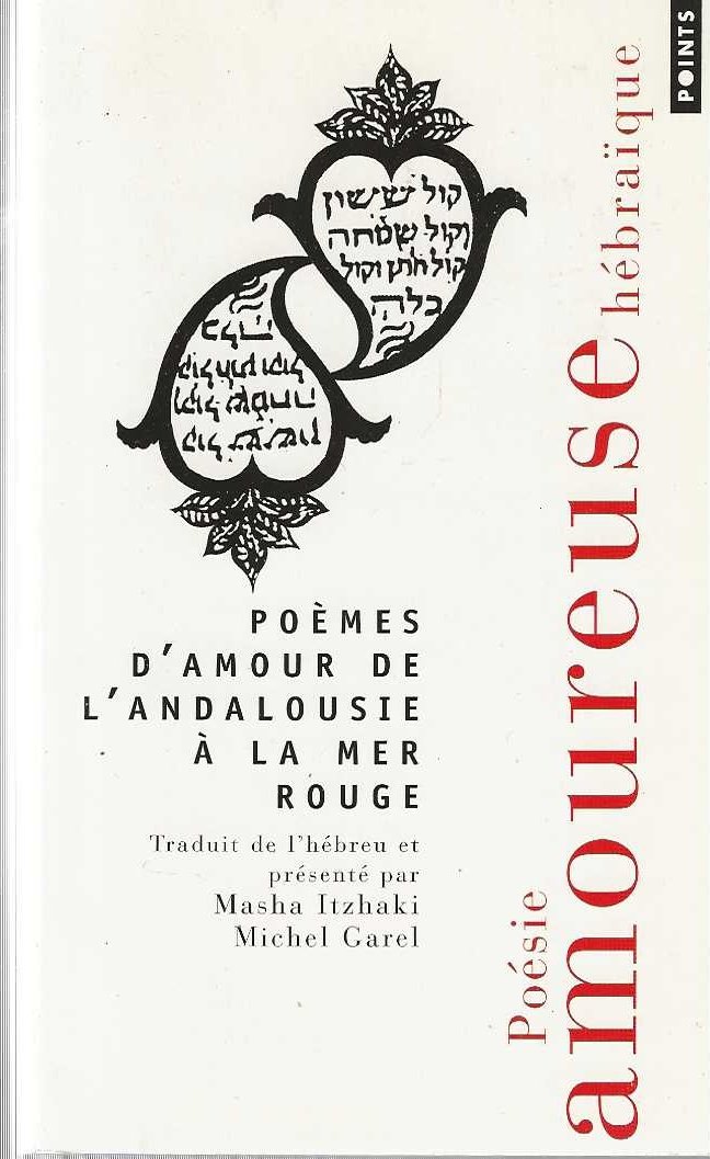 Poésie amoureuse hébraique. Poèmes d'amour de l'Andalousie à la Mer …