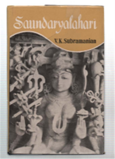 Saundaryalahari Of Sankaracarya. Sanskrit Text In Devanagari With Roman Transliteration, …