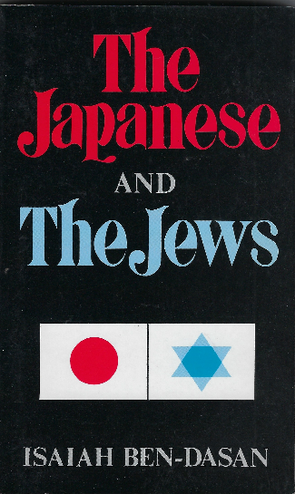 The Japanese And The Jews