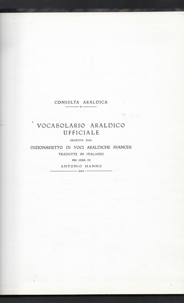 Vocabolario Araldico Ufficiale | Immagine principale
