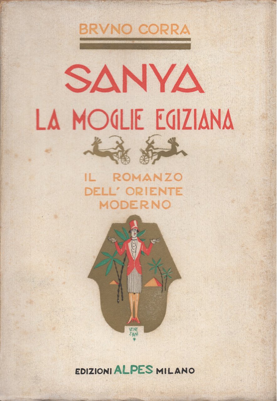 Sanya la moglie egiziana