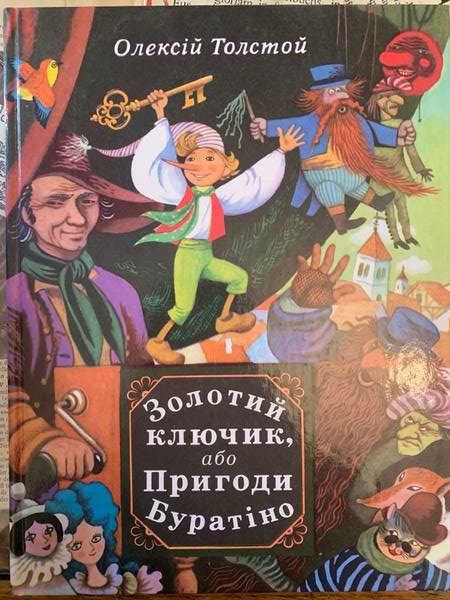Il compagno Pinocchio in lingua russa