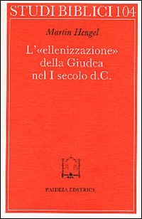 L'ellenizzazione della Giudea nel I secolo d. C.