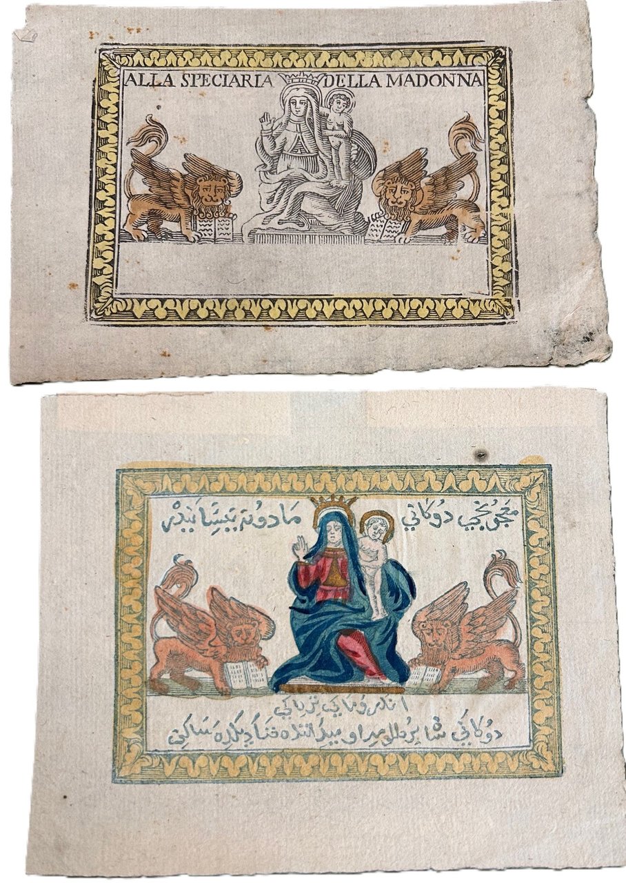 Alla Speciaria della Madonna. | Immagine principale