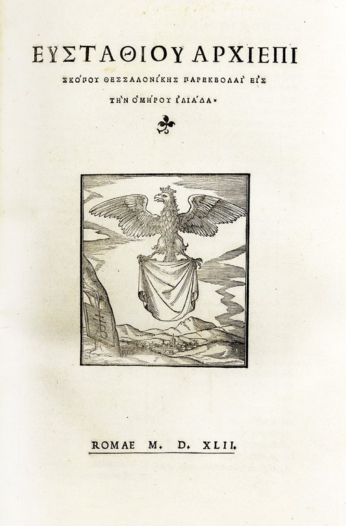 Commentarii in Homeri Iliadem et Odysseam (Graece).