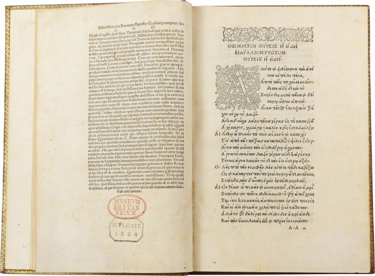 Eclogae triginta. Sententiae septem sapientum. THEOGNIS. Sententiae elegiacae. (PYTHAGORAS). Aurea …