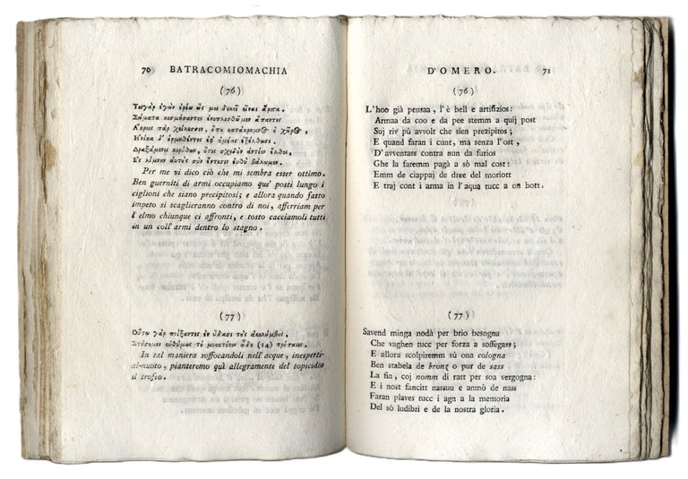 La Batracomiomachia di Omero... tradotta dal greco in prosa italiana … | Immagine Gallery 5