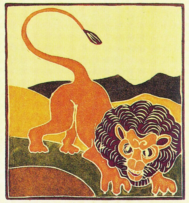 Les Horribles et Espouvantables faictz et prouesses du tr&amp;egrave;s renomm&amp;eacute; … | Immagine Gallery 1