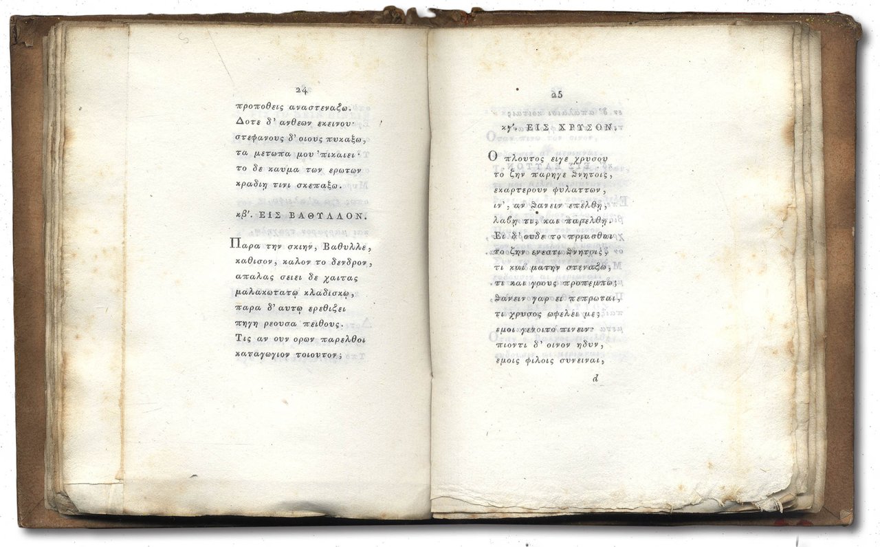 Odi (in greco). Praefixo commentario quo poetae genus traditur et …