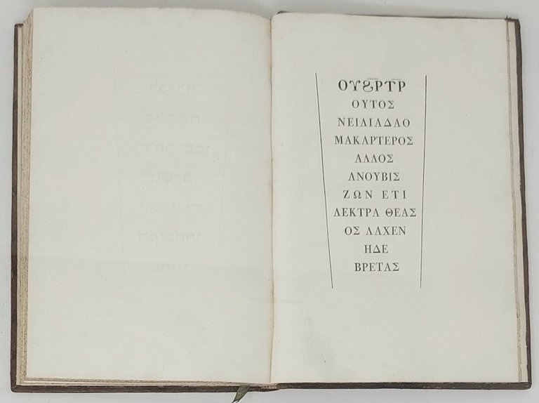Omaggio Poetico di Euforbo Melesigenio P.A.&amp;nbsp;alla serenissima altezza di Giuseppina …