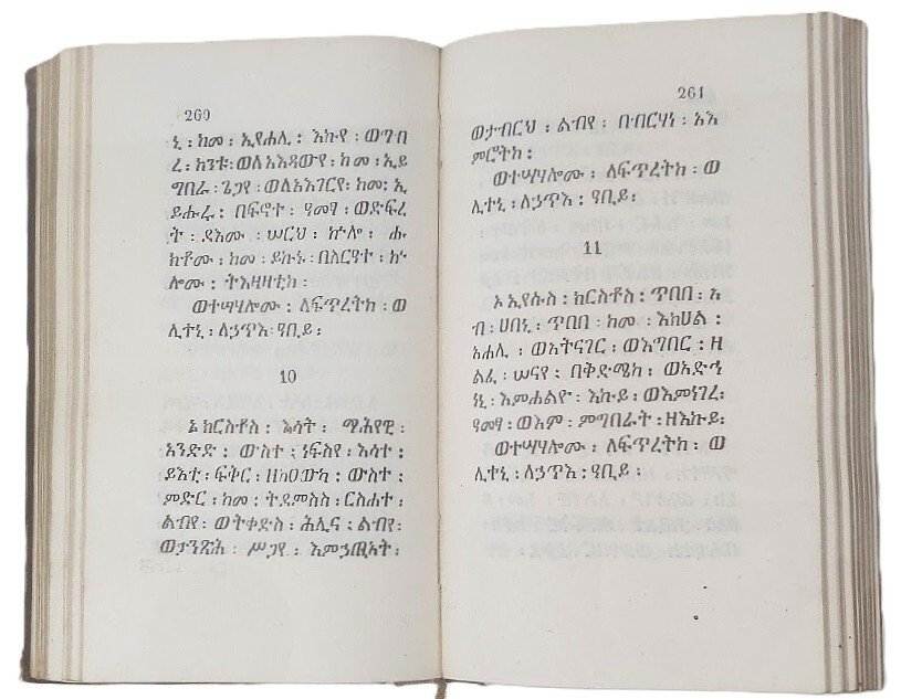 Preces Sancti Nersetis Clajensis Armeniorum Patriarchae. Viginti quatuor linguis editae.