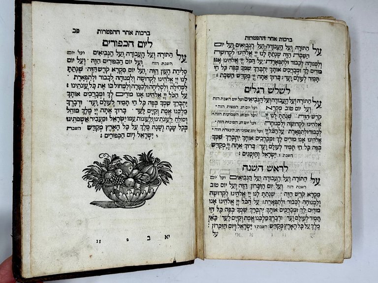 Sefer hami&amp;scaron;&amp;scaron;ah hum&amp;scaron;e Torah... (Pentateuco Cantico dei cantici.... - Haftarot …
