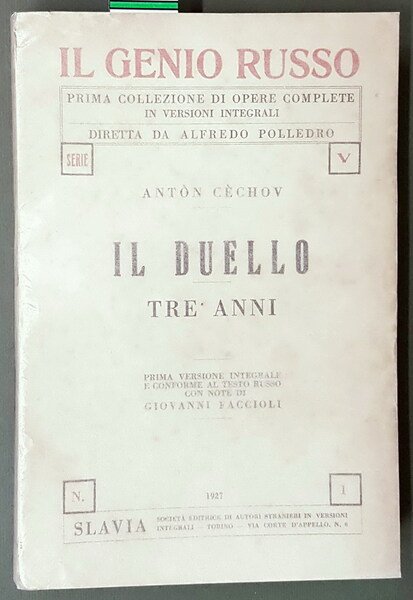 IL DUELLO - TRE ANNI