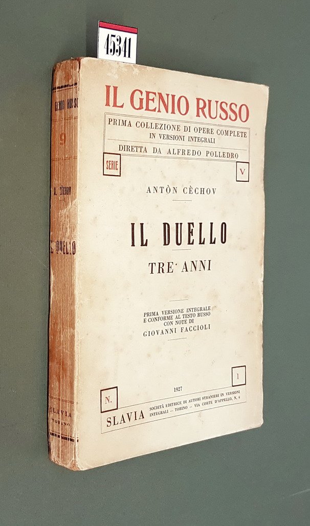 IL DUELLO - TRE ANNI