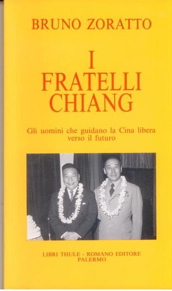 I FRATELLI CHIANG