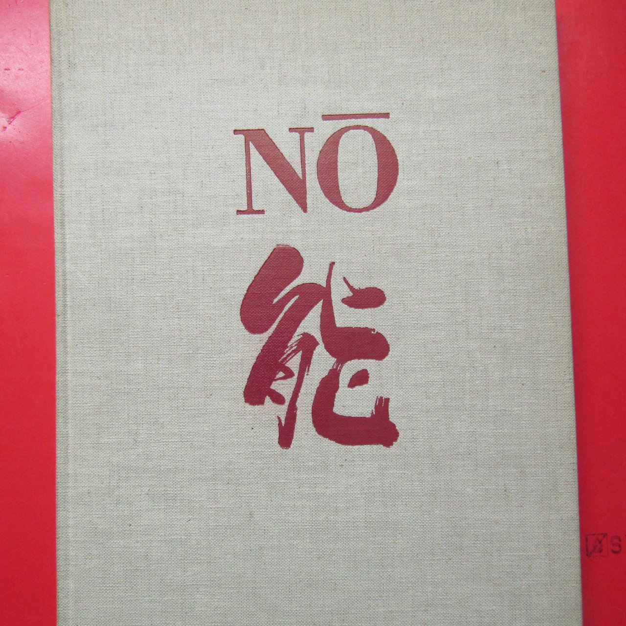 Antichi costumi del teatro No