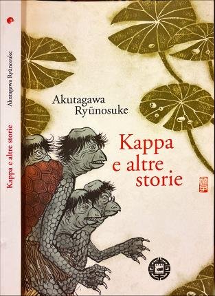 Kappa e altre storie.