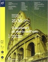 2D 3D DISEGNO, ARCHITETTURA, ARTE. CON ESERCIZIARIO. CON ALBUM STORIA …