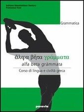 ALFA BETA GRAMMATA - ESERCIZI 2