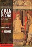 ARTE IN PRIMO PIANO - VOL. 1/5