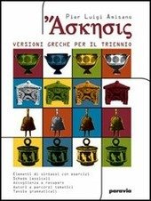 ASKESIS
