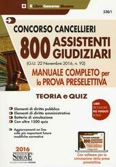 CONCORSO CANCELLIERI - 800 ASSISTENTI GIUDIZIARI TEORIA E QUIZ CD. …