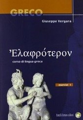 ELAFROTERON - ESERCIZI 1