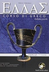ELLAS -ESERCIZI+DIZIONARIETTO+DVD