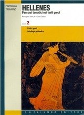 HELLENES - VOL. 2