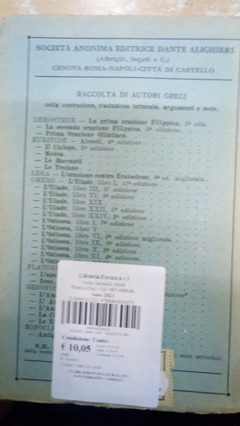 ILIADE LIBRO XIX TRADUTTORE INTERLINEARE