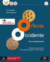 ORIENTE OCCIDENTE. VOL. 1 2018 + ATLANTE DI STORIA E …