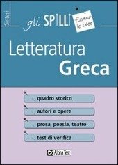 SPILLI LETTERATURA GRECA