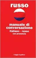 MANUALE DI CONVERSAZIONE ITALIANO-RUSSO | Immagine principale