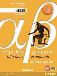 ALFA BETA GRAMMATA. ESERCIZI. PER IL LICEO CLASSICO. CON ESPANSIONE … | Immagine Gallery 2