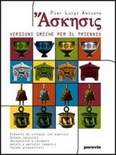 ASKESIS