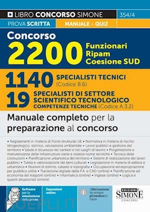 CONCORSO 2200 FUNZIONARI RIPAM COESIONE SUD1140 SPECIALISTI TECNICI (CODICE B.6) … | Immagine principale