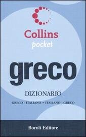 DIZIONARIO GRECO (DIZIONARIO GRECO ITALIANO, ITALIANO GRECO MODERNO) COLLINS POCKET