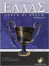 ELLAS TEORIA UNICO CORSO DI GRECO
