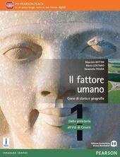 FATTORE UMANO VOL. 1