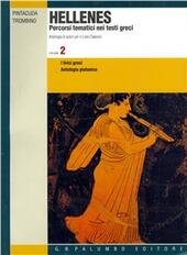 HELLENES - VOL. 2