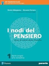 I NODI DEL PENSIERO VOL. 1 2017 DALLE ORIGINI ALLA … | Immagine Gallery 2