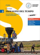 IMMAGINI DEL TEMPO VOL.2. DAL SECONDO SEICENTO A FINE OTTOCENTO