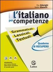 ITALIANO PER COMPETENZE (L') VOLUME UNICO CON CD ROM+QUADERNO DI …