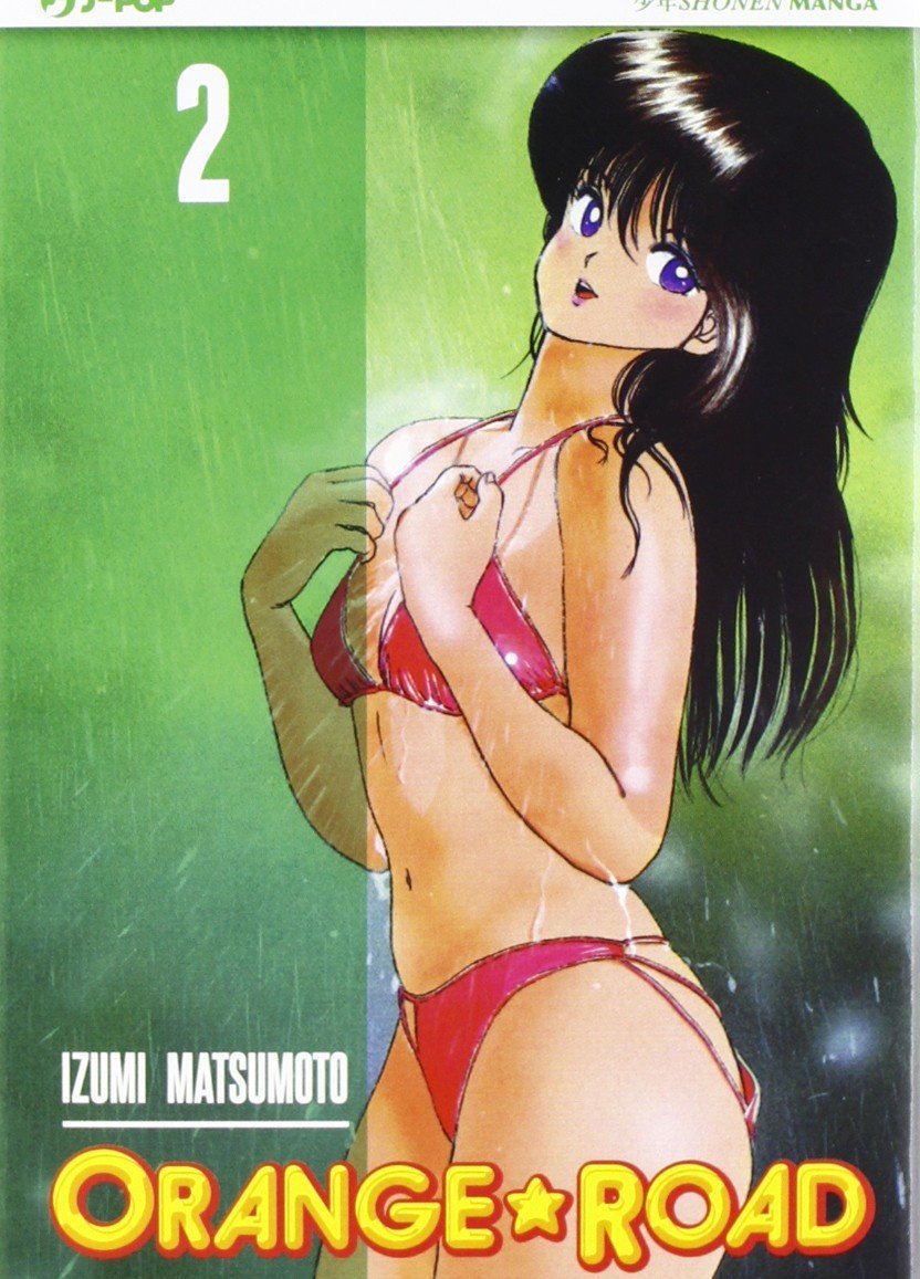 ORANGE ROAD 2 | Immagine principale