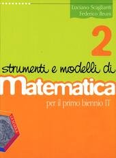 STRUMENTI E MODELLI DI MATEMATICA VOL.2 PER LA RIFORMA