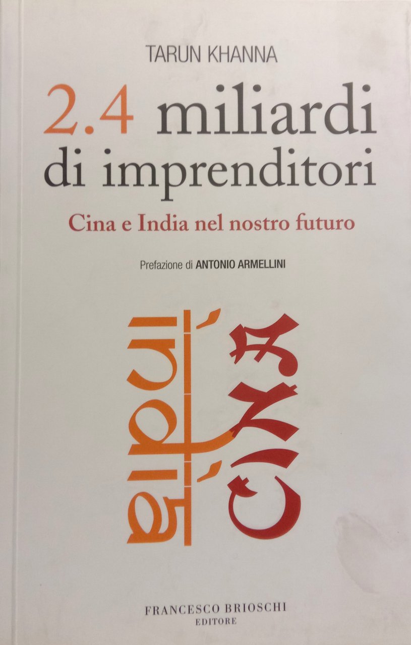 2.4 miliardi di imprenditori. Cina e India nel nostro futuro