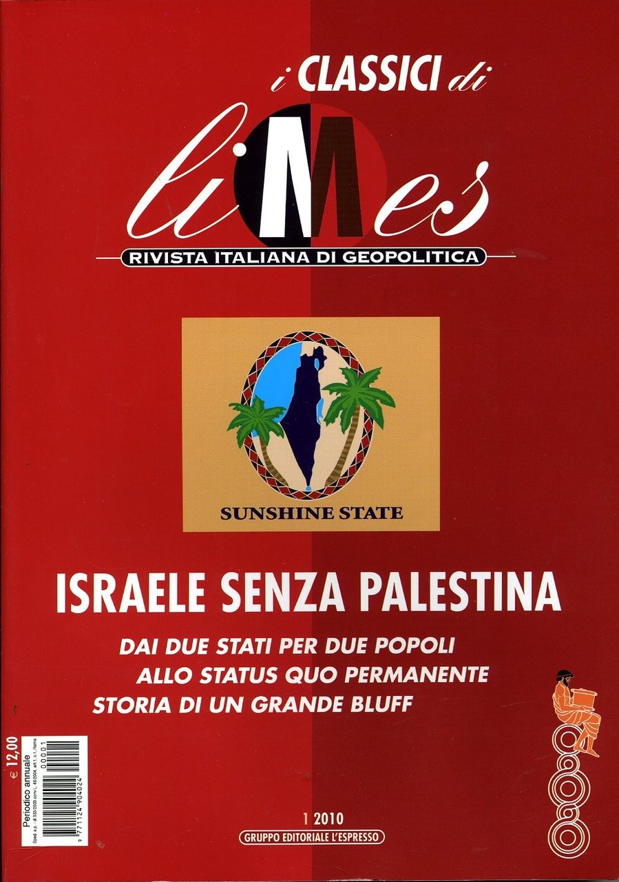 Limes 1 2010 israele senza palestina